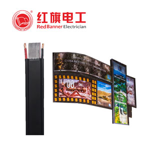  LED显示屏电缆， LED显示屏电缆,ag8九游会电工