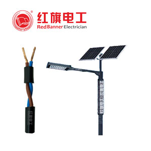  LED照明电缆， LED灯电源,ag8九游会电工