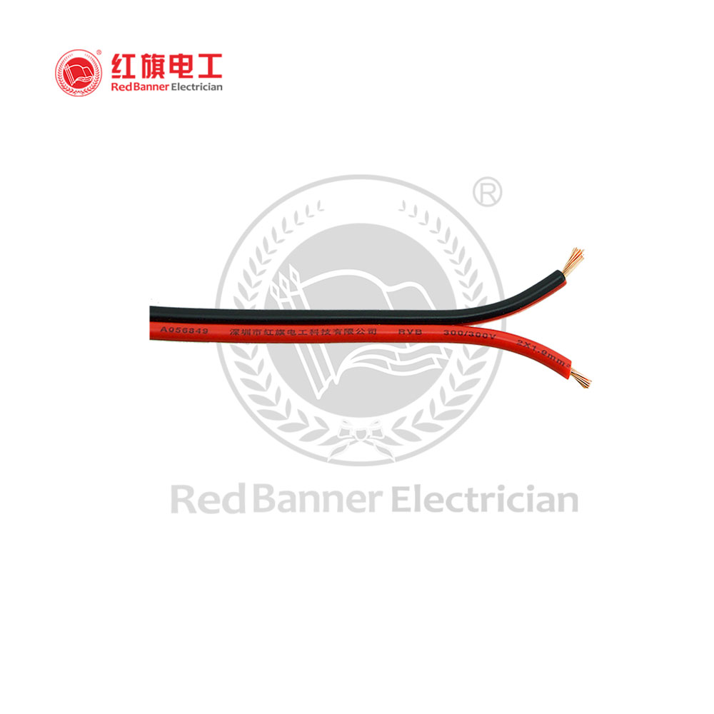 RVB 聚氯乙烯绝缘(扁型)软电线,RVB,软电缆,电源线,信号线,红黑线,ag8九游会电工