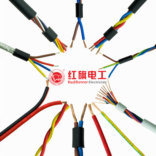 ag8九游会电工,电源线,信号线,毗连线